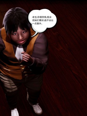 [走客] 淫妖獸語 第二季 1-3_0687