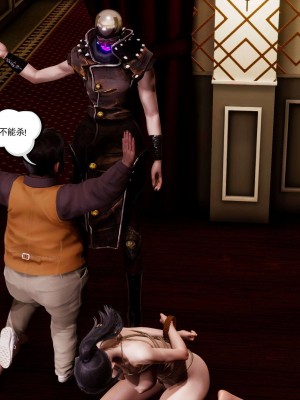 [走客] 淫妖獸語 第二季 1-3_0690