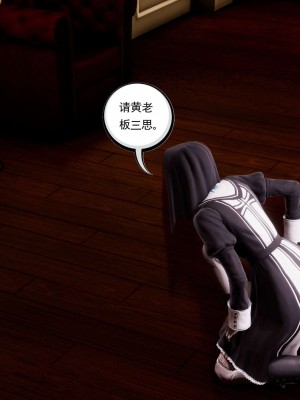 [走客] 淫妖獸語 第二季 1-3_0691