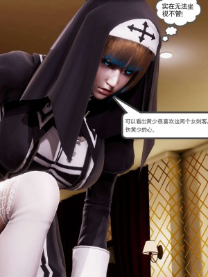 [走客] 淫妖獸語 第二季 1-3_0692