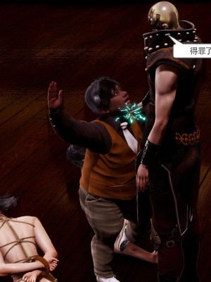 [走客] 淫妖獸語 第二季 1-3_0695