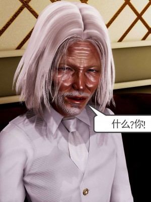 [走客] 淫妖獸語 第二季 1-3_0701