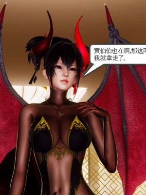 [走客] 淫妖獸語 第二季 1-3_0705