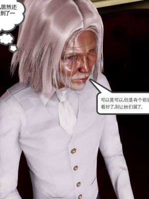 [走客] 淫妖獸語 第二季 1-3_0706