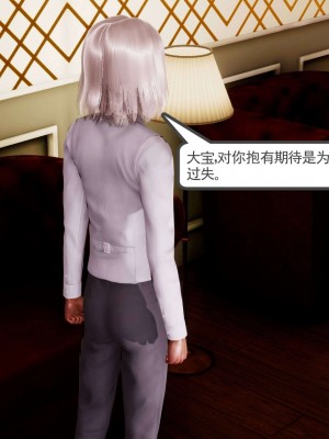 [走客] 淫妖獸語 第二季 1-3_0709