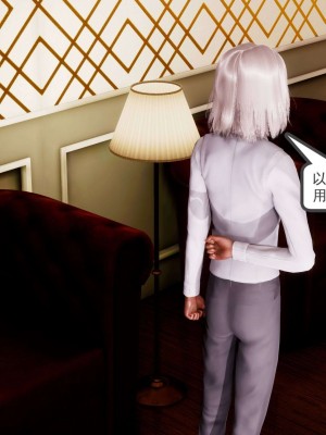 [走客] 淫妖獸語 第二季 1-3_0710