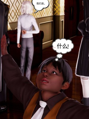 [走客] 淫妖獸語 第二季 1-3_0711