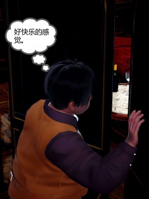 [走客] 淫妖獸語 第二季 1-3_0716