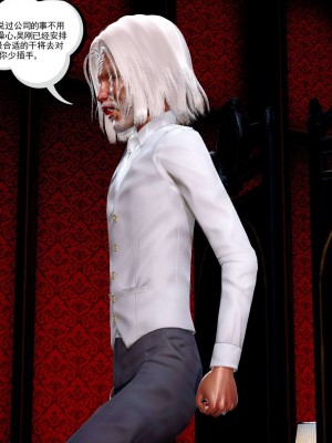 [走客] 淫妖獸語 第二季 1-3_0736