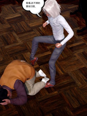 [走客] 淫妖獸語 第二季 1-3_0737