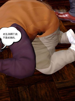 [走客] 淫妖獸語 第二季 1-3_0738