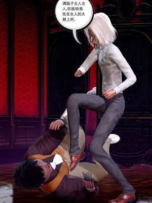 [走客] 淫妖獸語 第二季 1-3_0739