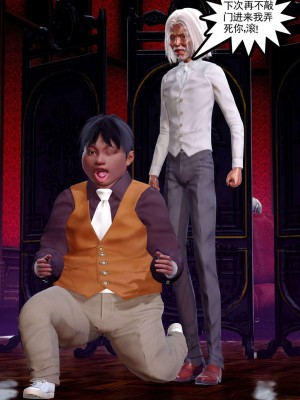 [走客] 淫妖獸語 第二季 1-3_0740