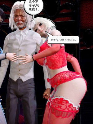 [走客] 淫妖獸語 第二季 1-3_0742