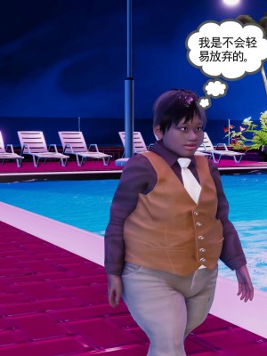 [走客] 淫妖獸語 第二季 1-3_0744