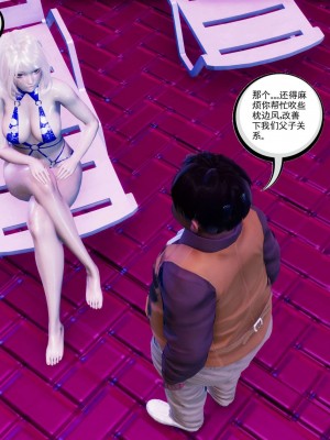 [走客] 淫妖獸語 第二季 1-3_0749