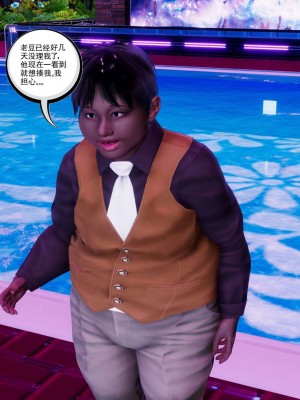 [走客] 淫妖獸語 第二季 1-3_0750