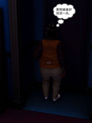 [走客] 淫妖獸語 第二季 1-3_0757