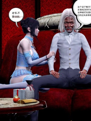 [走客] 淫妖獸語 第二季 1-3_0762