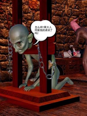 [走客] 淫妖獸語 第二季 1-3_0765