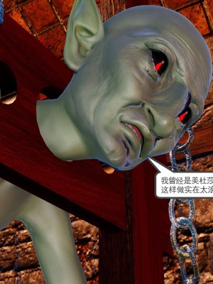 [走客] 淫妖獸語 第二季 1-3_0769