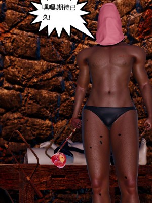 [走客] 淫妖獸語 第二季 1-3_0770