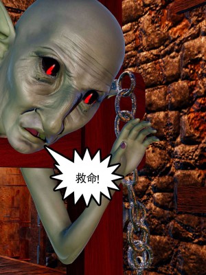 [走客] 淫妖獸語 第二季 1-3_0771