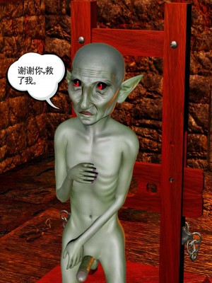 [走客] 淫妖獸語 第二季 1-3_0778