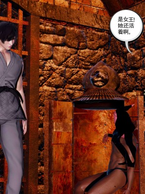 [走客] 淫妖獸語 第二季 1-3_0779