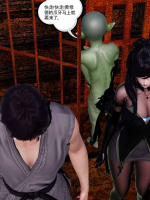 [走客] 淫妖獸語 第二季 1-3_0781