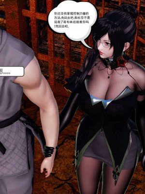 [走客] 淫妖獸語 第二季 1-3_0784