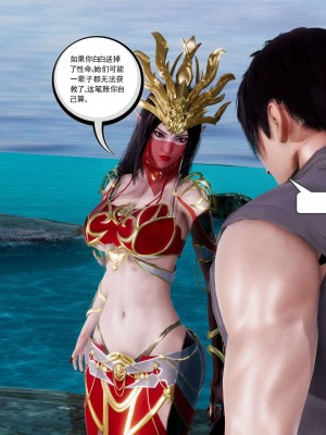 [走客] 淫妖獸語 第二季 1-3_0786