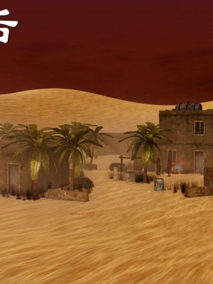 [走客] 淫妖獸語 第二季 1-3_0789