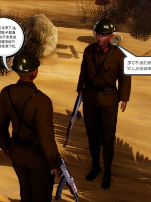 [走客] 淫妖獸語 第二季 1-3_0791