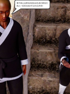 [走客] 淫妖獸語 第二季 1-3_0798