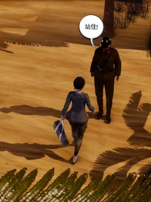 [走客] 淫妖獸語 第二季 1-3_0801