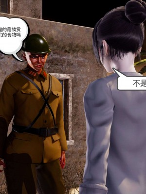 [走客] 淫妖獸語 第二季 1-3_0802