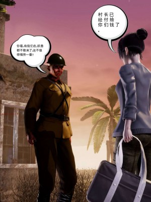 [走客] 淫妖獸語 第二季 1-3_0803