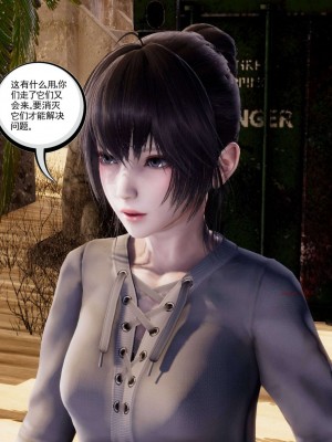 [走客] 淫妖獸語 第二季 1-3_0804