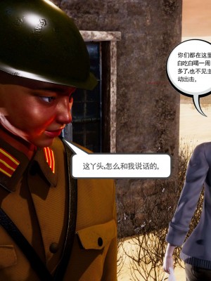 [走客] 淫妖獸語 第二季 1-3_0805