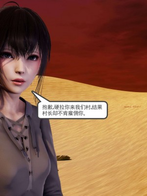 [走客] 淫妖獸語 第二季 1-3_0807