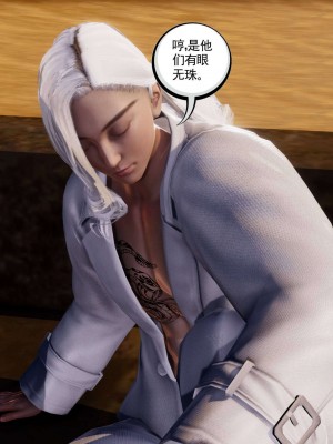 [走客] 淫妖獸語 第二季 1-3_0808