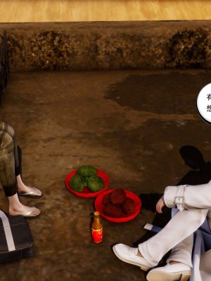 [走客] 淫妖獸語 第二季 1-3_0809