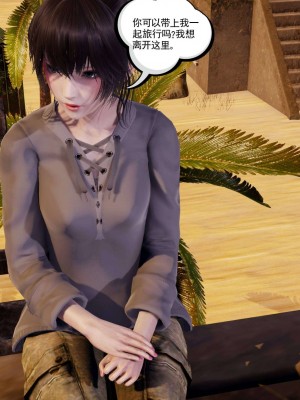 [走客] 淫妖獸語 第二季 1-3_0810