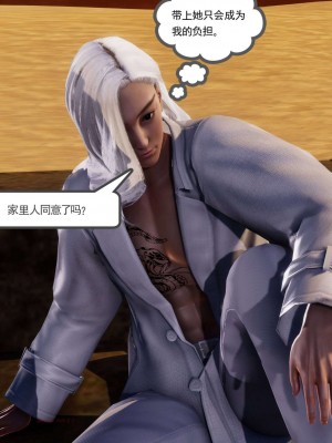 [走客] 淫妖獸語 第二季 1-3_0811