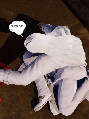 [走客] 淫妖獸語 第二季 1-3_0814