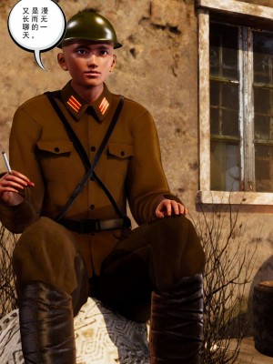 [走客] 淫妖獸語 第二季 1-3_0816