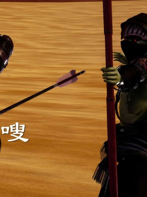 [走客] 淫妖獸語 第二季 1-3_0822