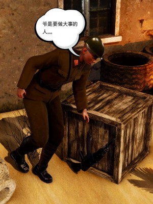 [走客] 淫妖獸語 第二季 1-3_0827