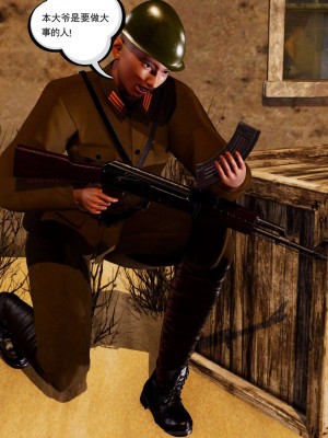 [走客] 淫妖獸語 第二季 1-3_0835